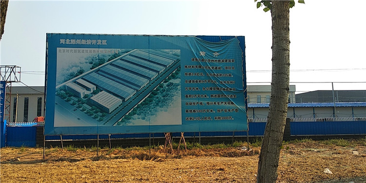 北京時代新筑深州分公司采購SRZ型翅片管散熱器